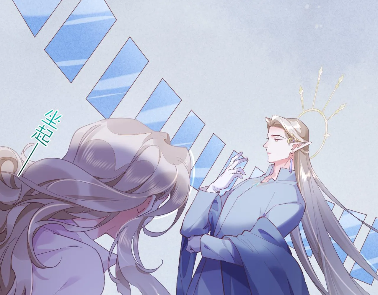 完结篇 崭新的黎明 第41页