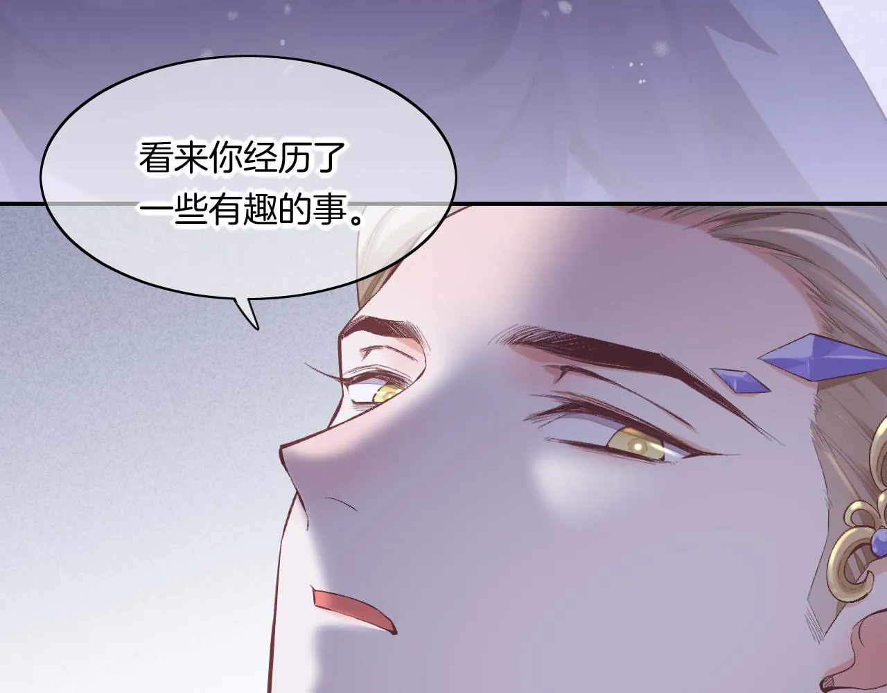 完结篇 崭新的黎明 第43页