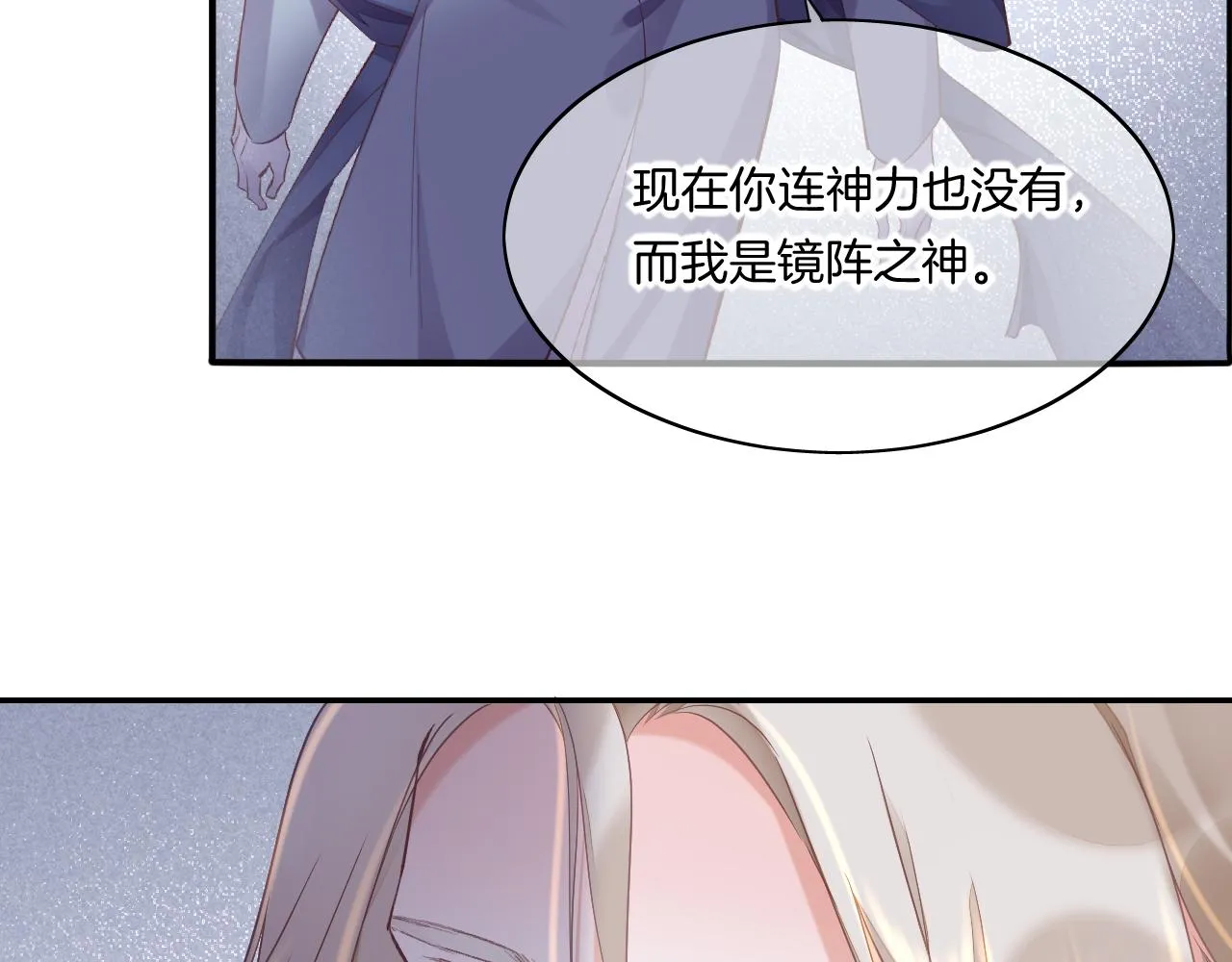 完结篇 崭新的黎明 第49页