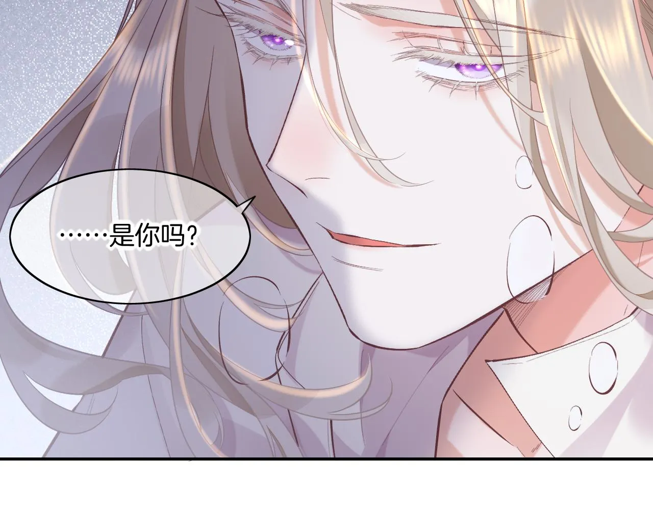 完结篇 崭新的黎明 第50页