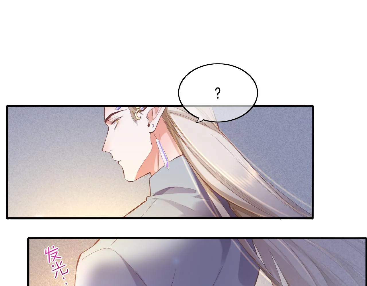 完结篇 崭新的黎明 第51页