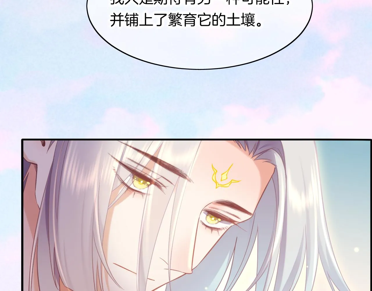 完结篇 崭新的黎明 第104页