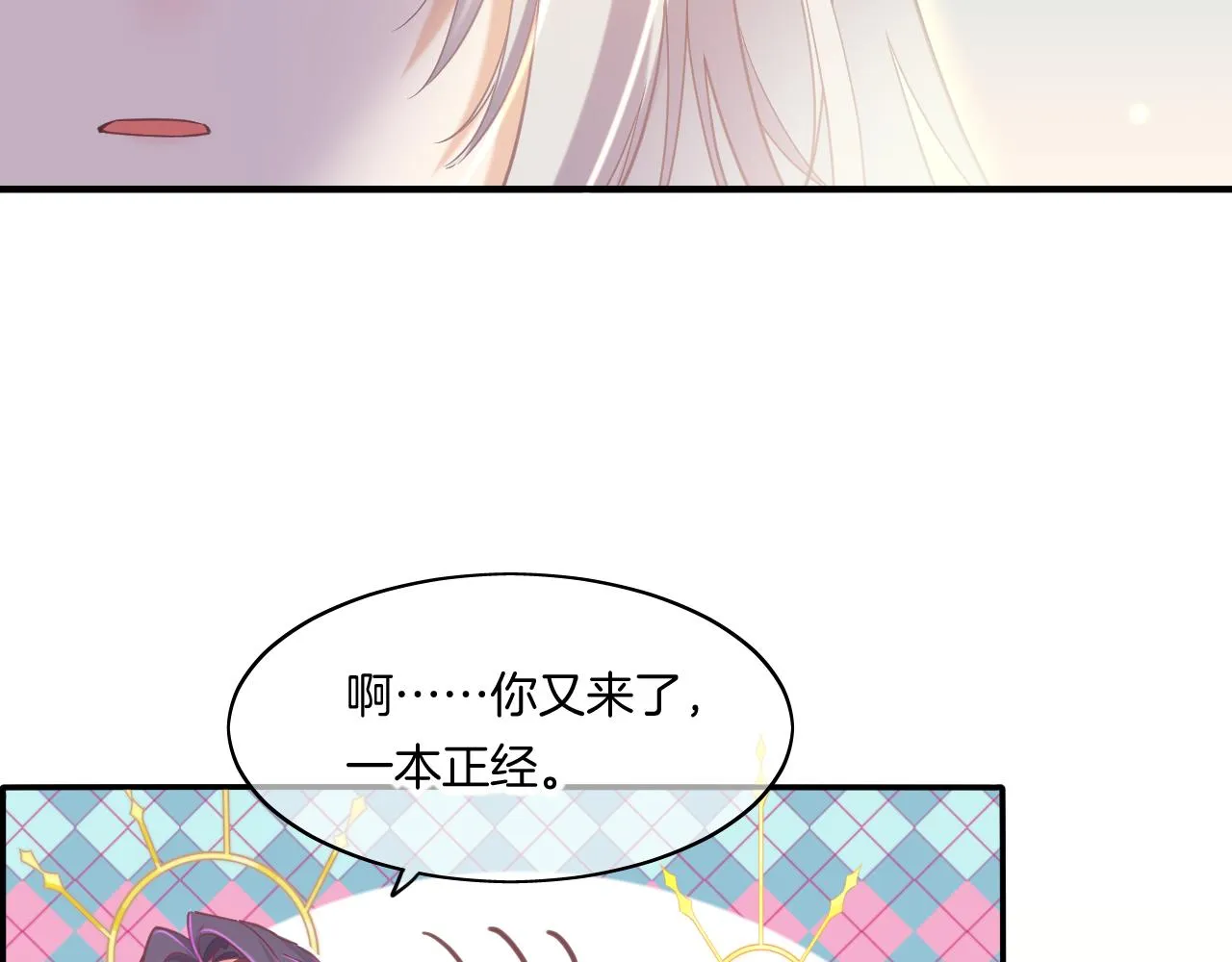 完结篇 崭新的黎明 第110页