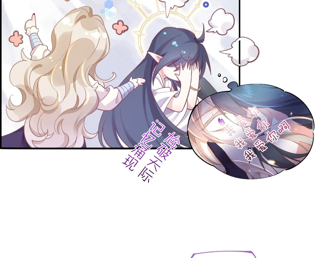 完结篇 崭新的黎明 第127页
