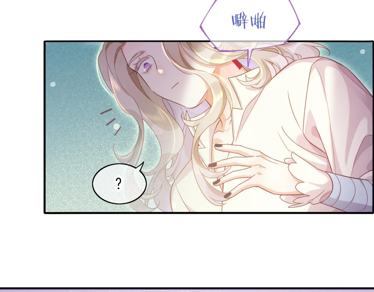 完结篇 崭新的黎明 第128页