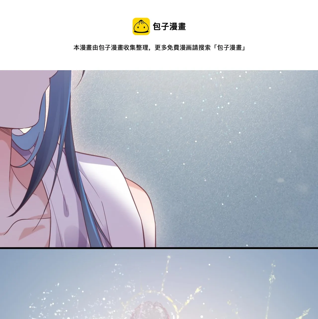 完结篇 崭新的黎明 第136页