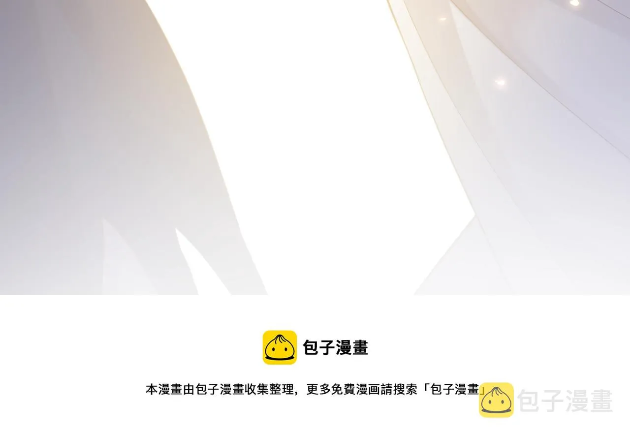 完结篇 崭新的黎明 第148页