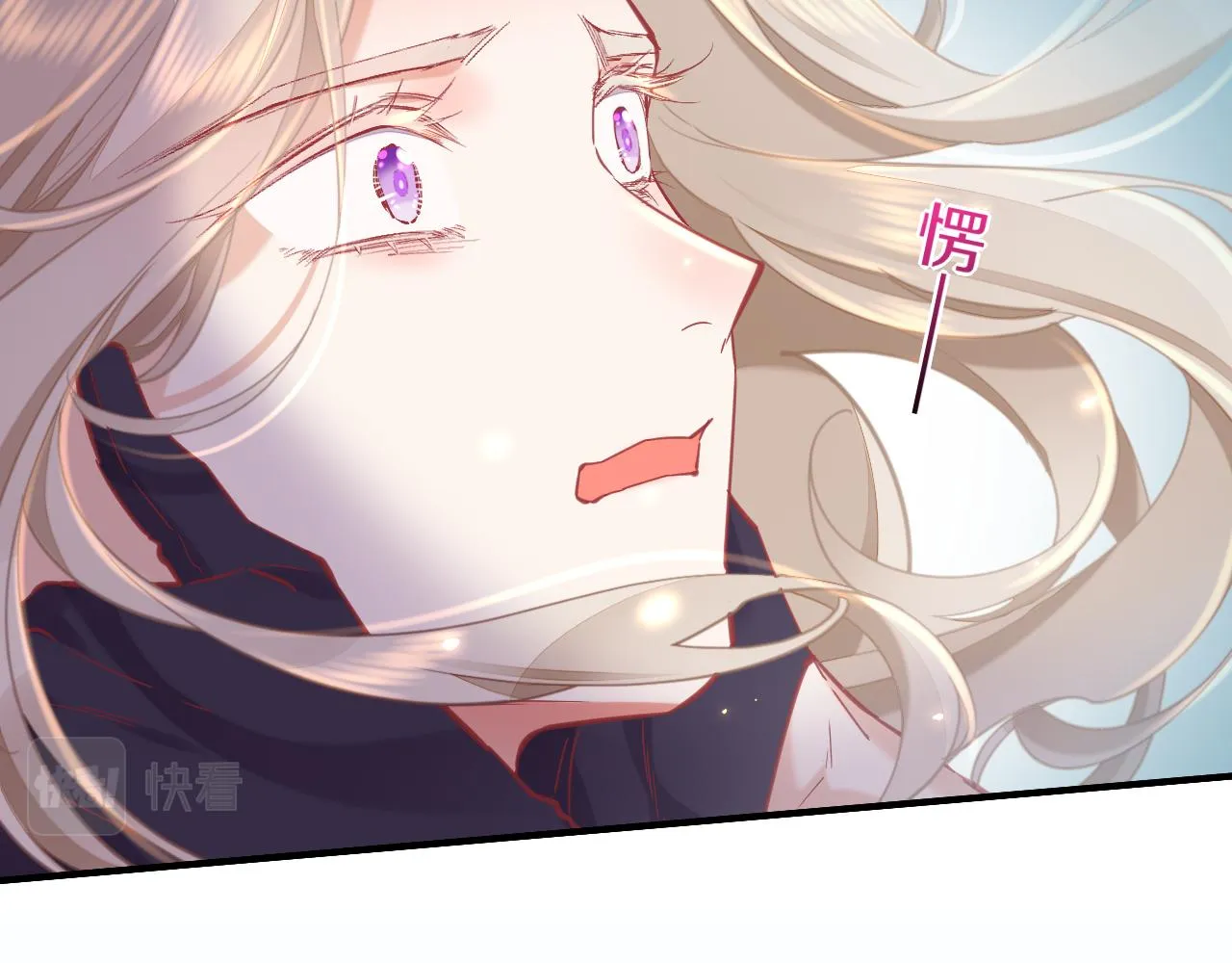 第86话 冲淡 第13页