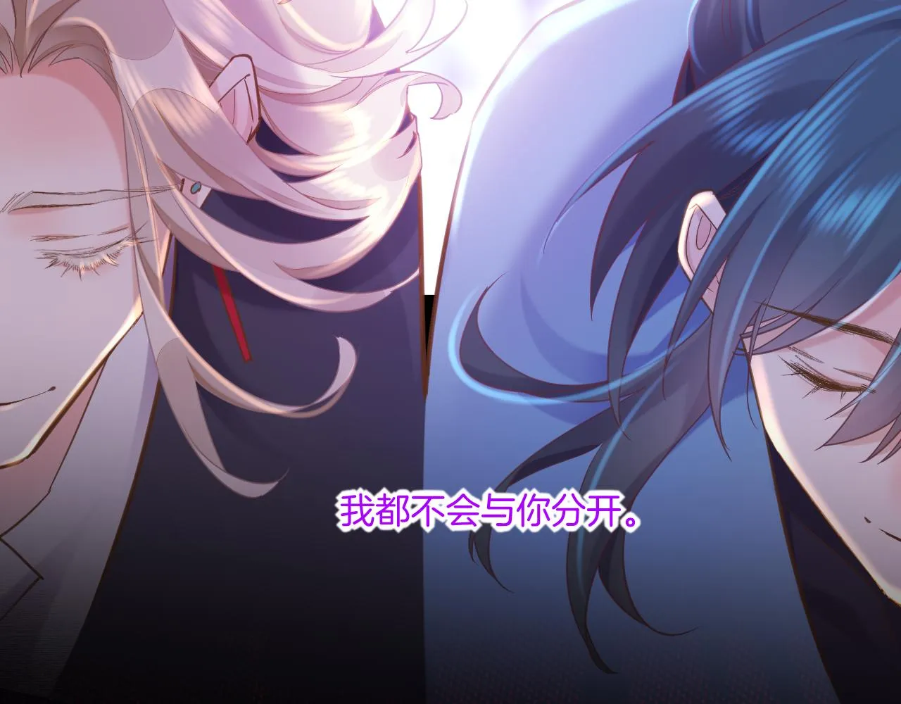 第86话 冲淡 第53页