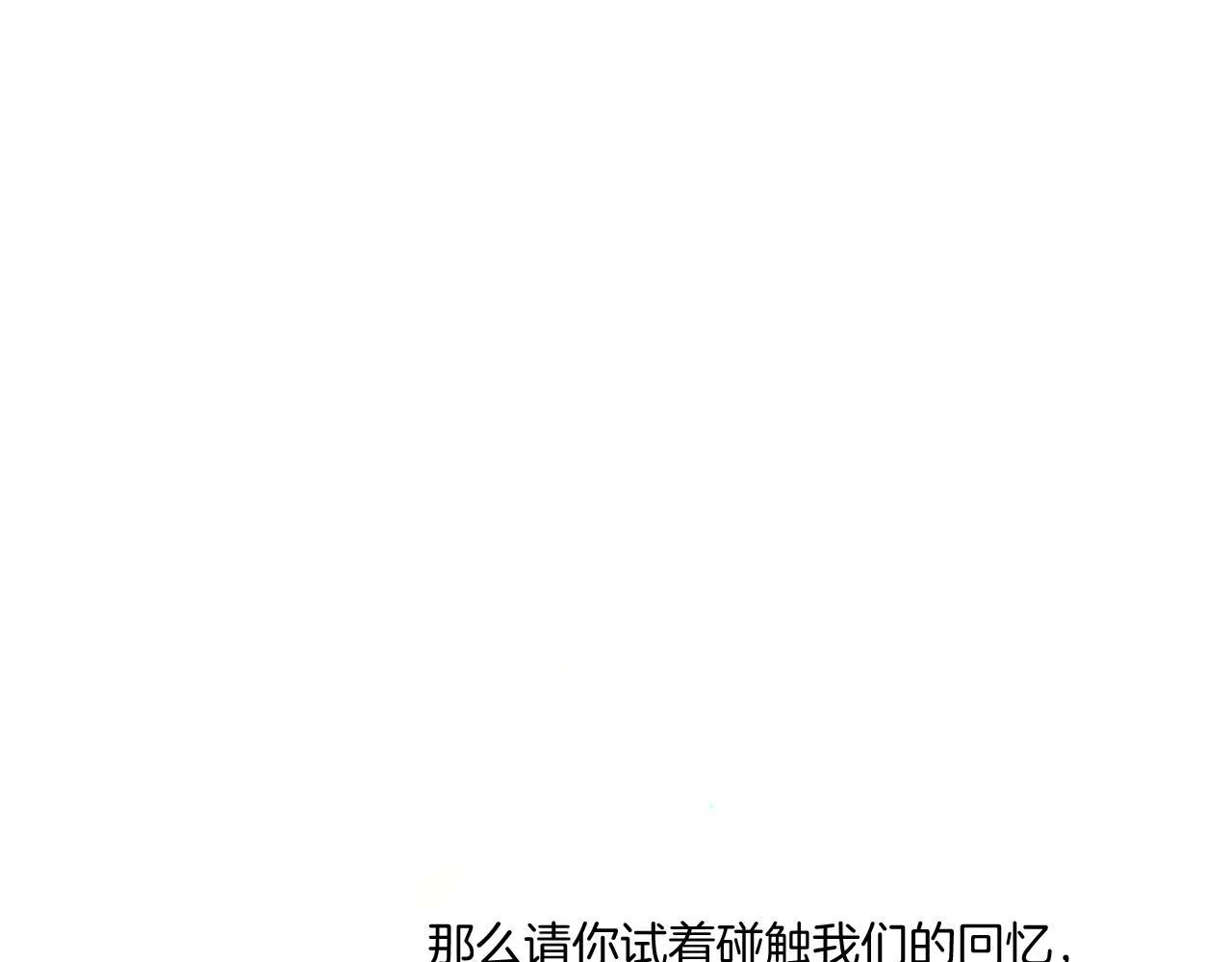 第86话 冲淡 第62页