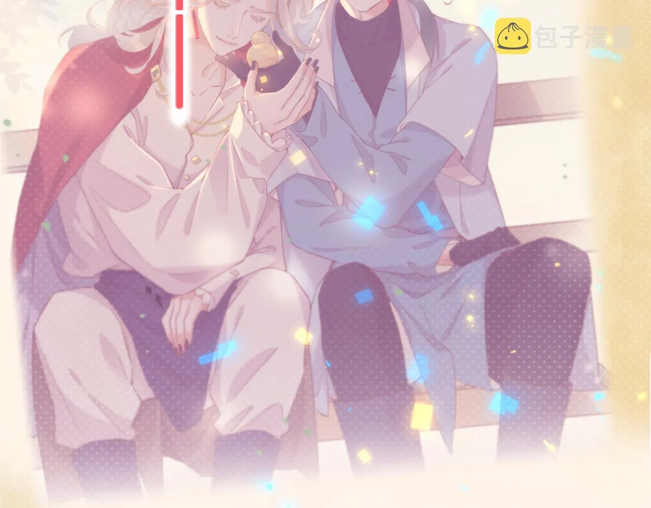 第86话 冲淡 第79页