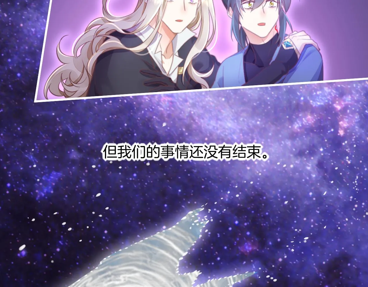第86话 冲淡 第104页