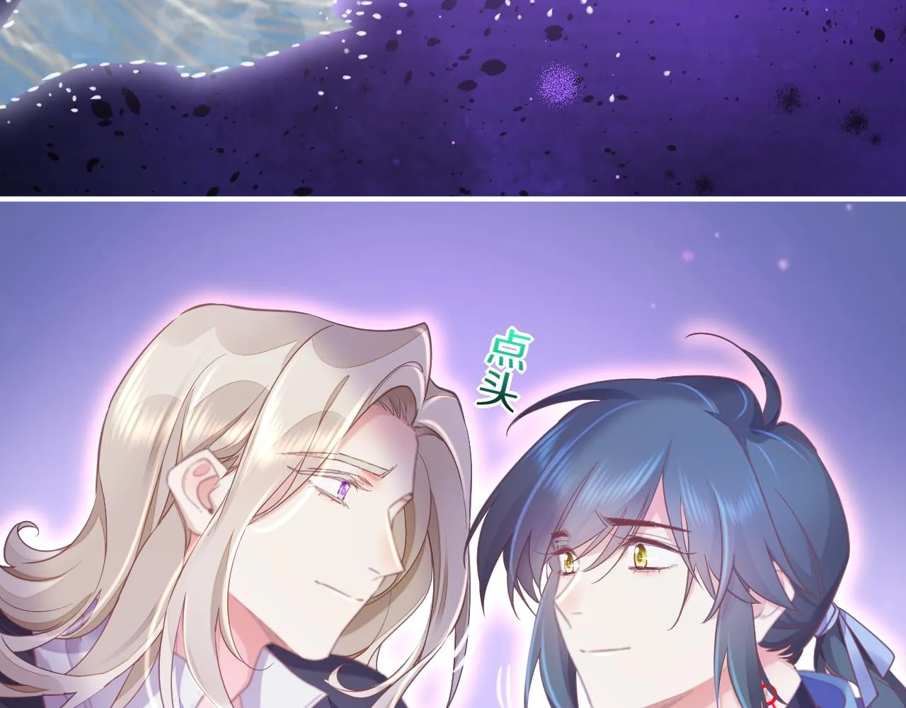 第86话 冲淡 第108页