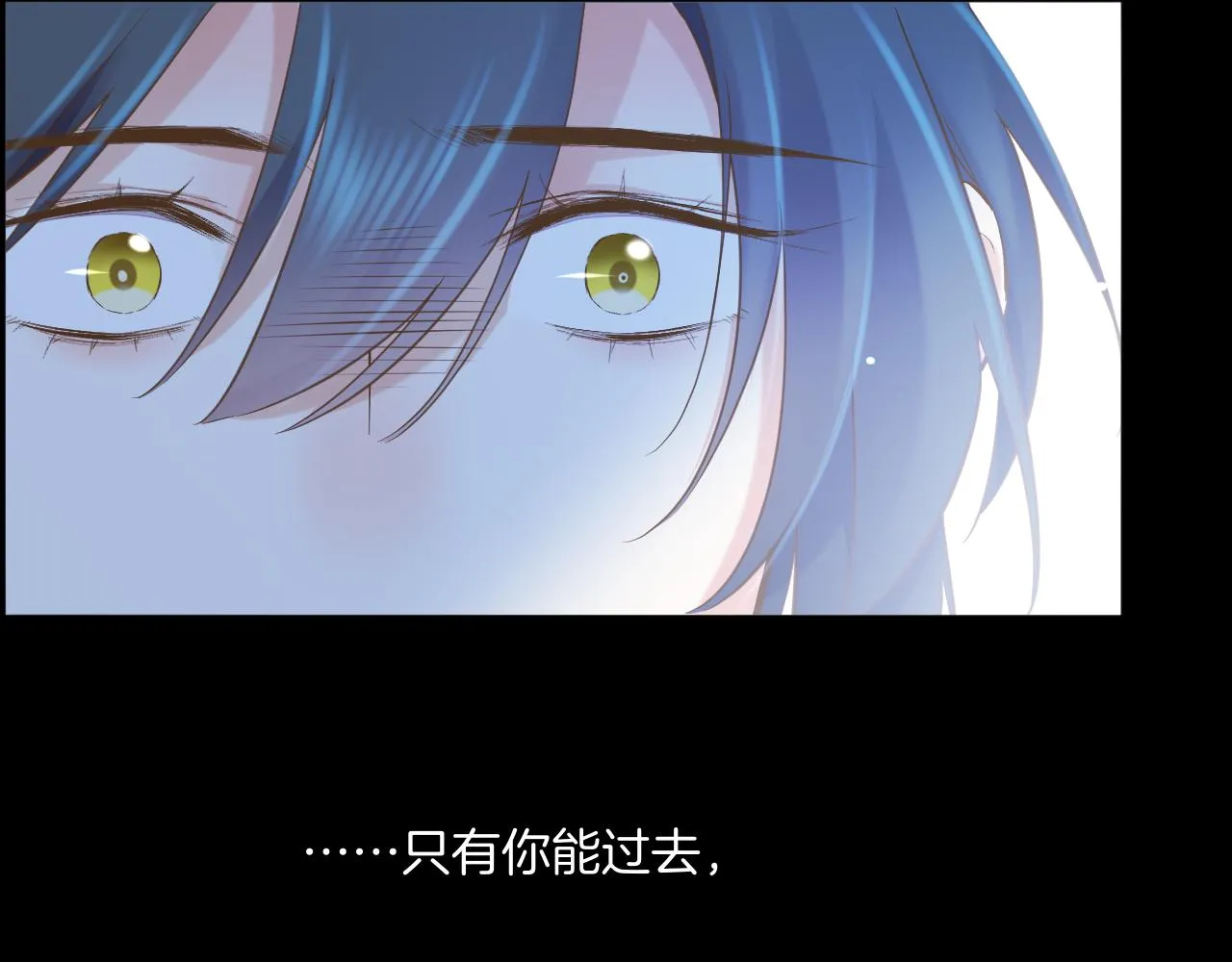 第86话 冲淡 第117页