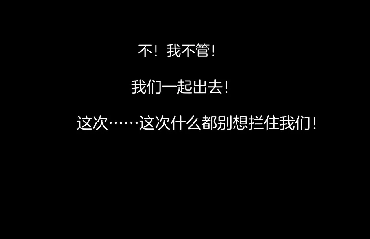 第86话 冲淡 第124页