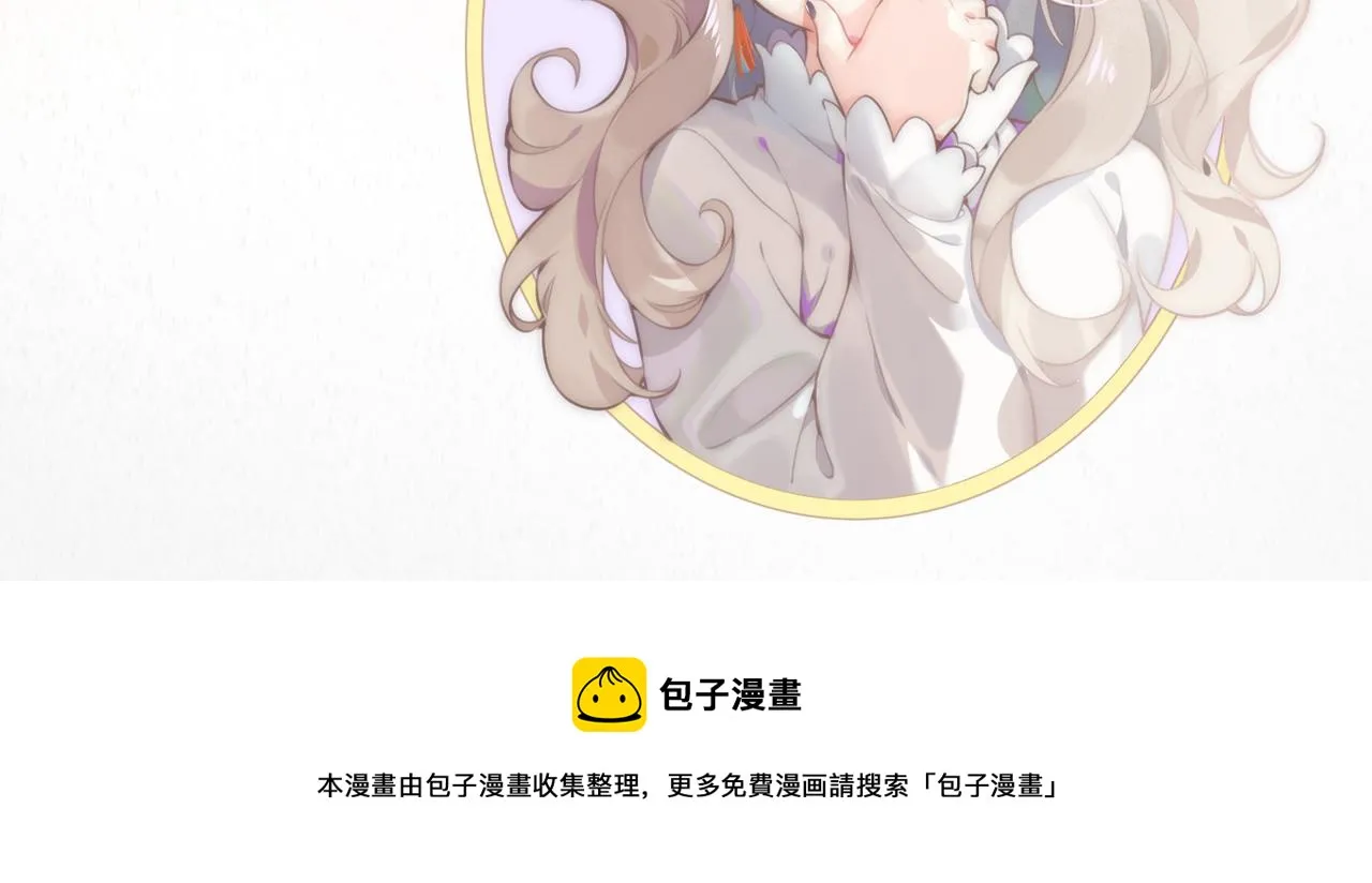 第86话 冲淡 第139页