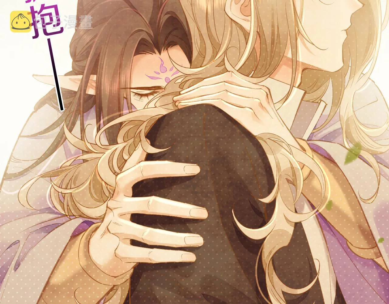 第85话 救赎 第11页