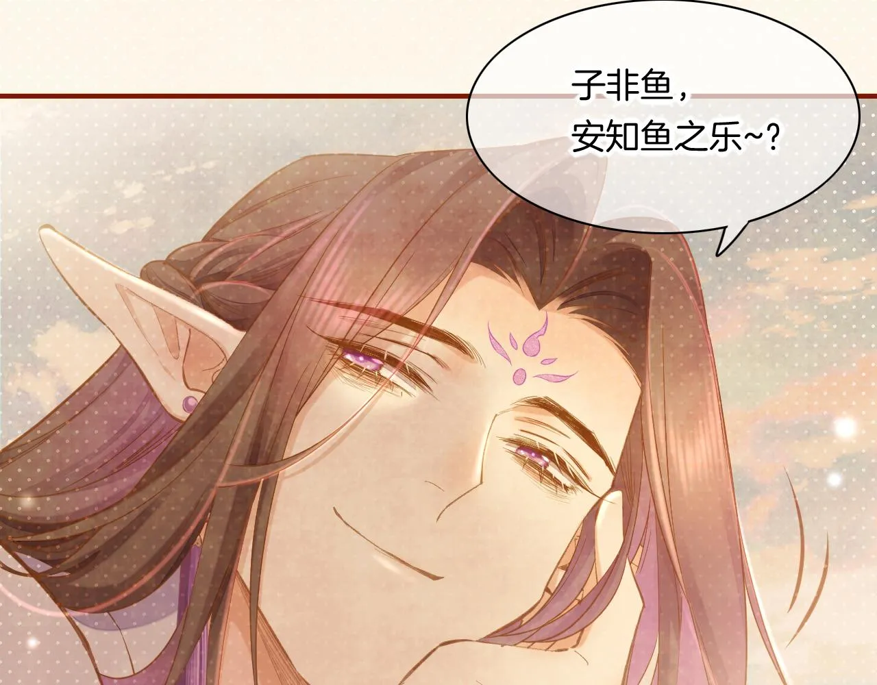 第85话 救赎 第15页