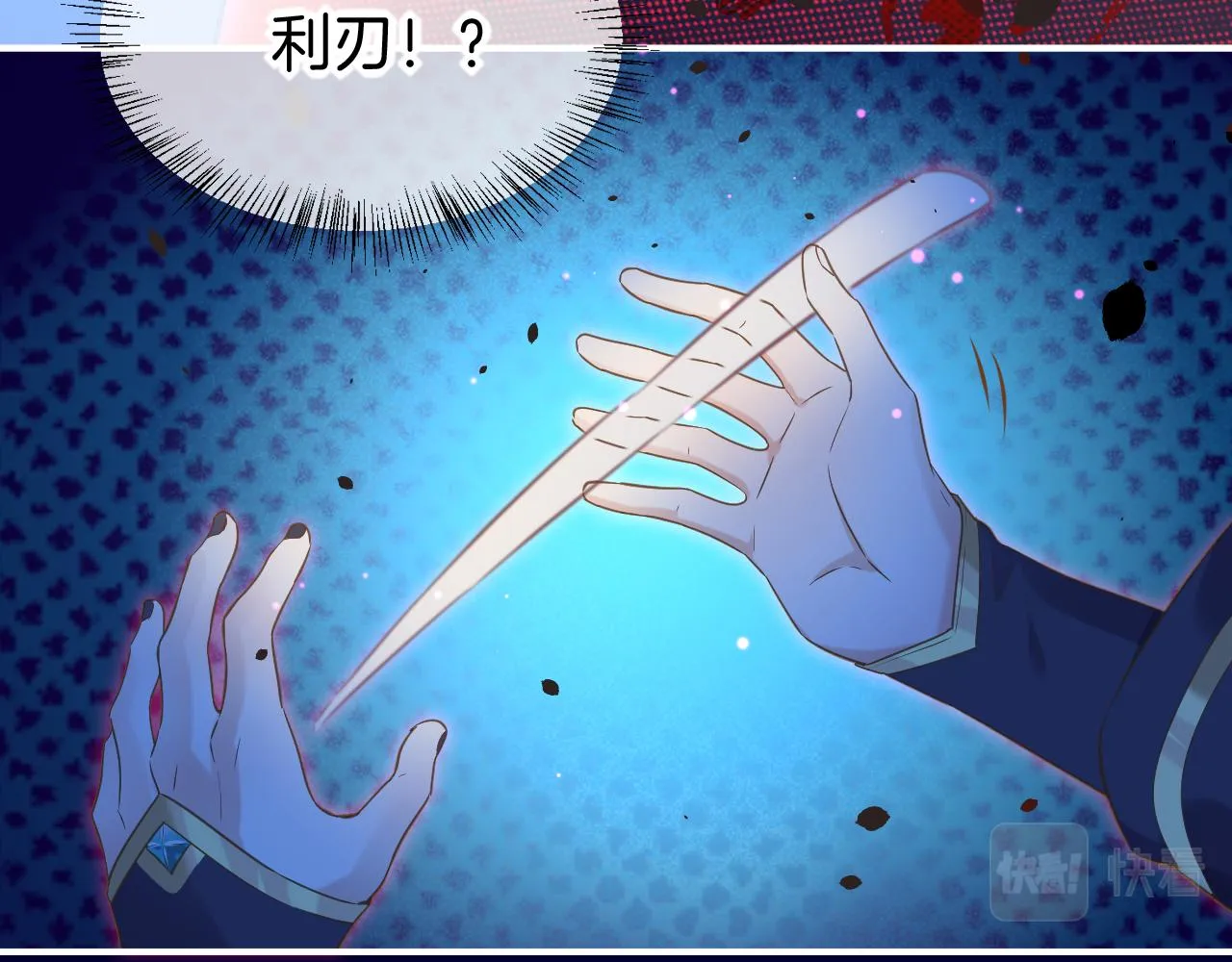 第85话 救赎 第23页
