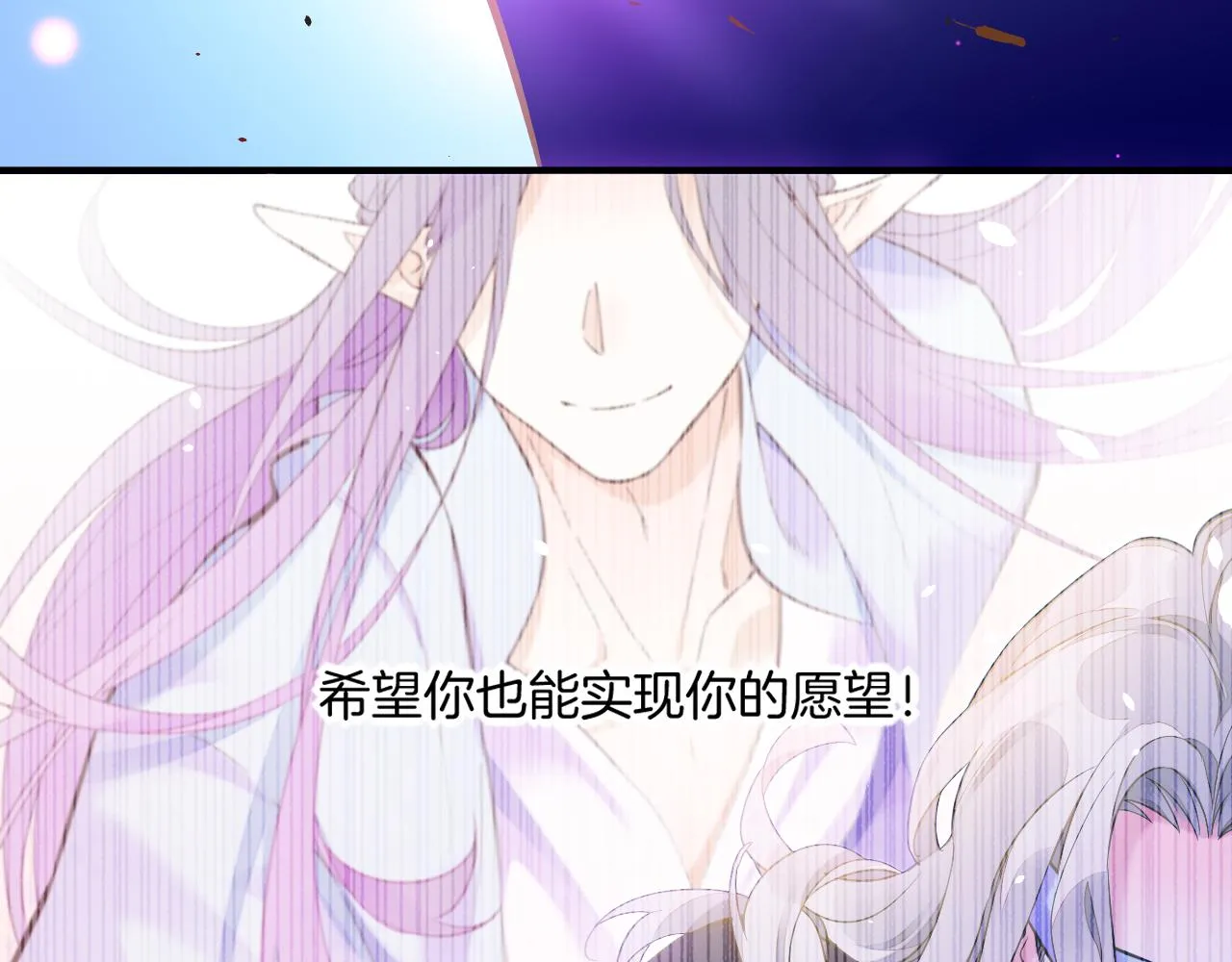 第85话 救赎 第28页
