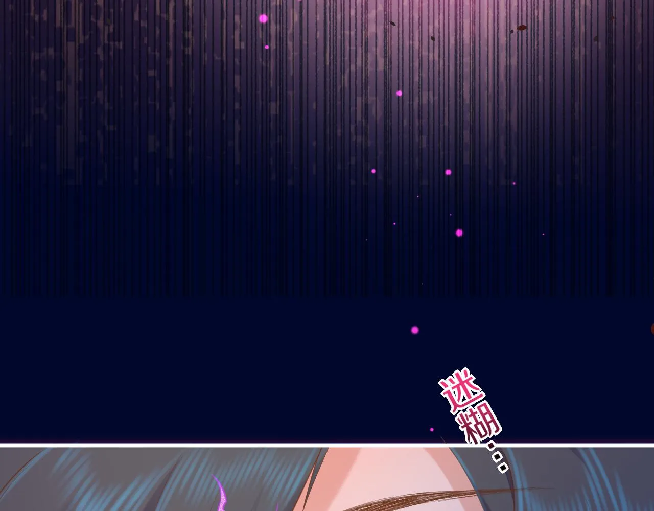 第85话 救赎 第31页