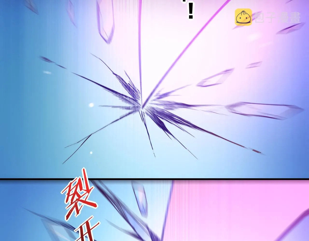 第85话 救赎 第43页
