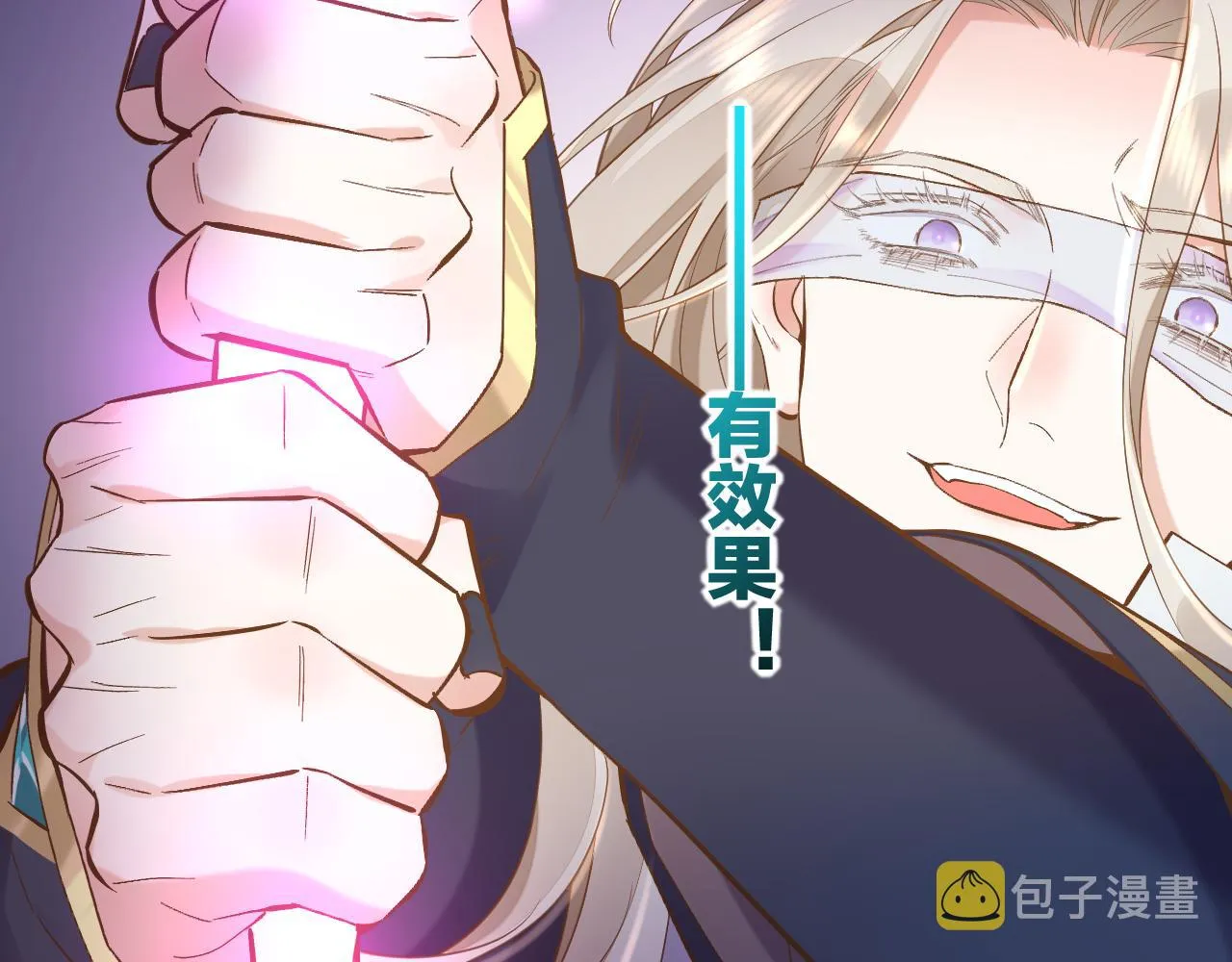 第85话 救赎 第45页