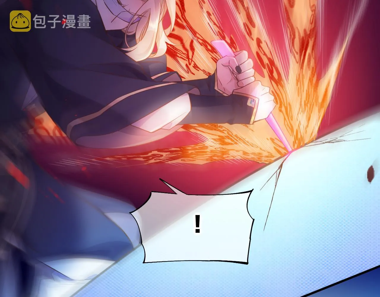 第85话 救赎 第48页