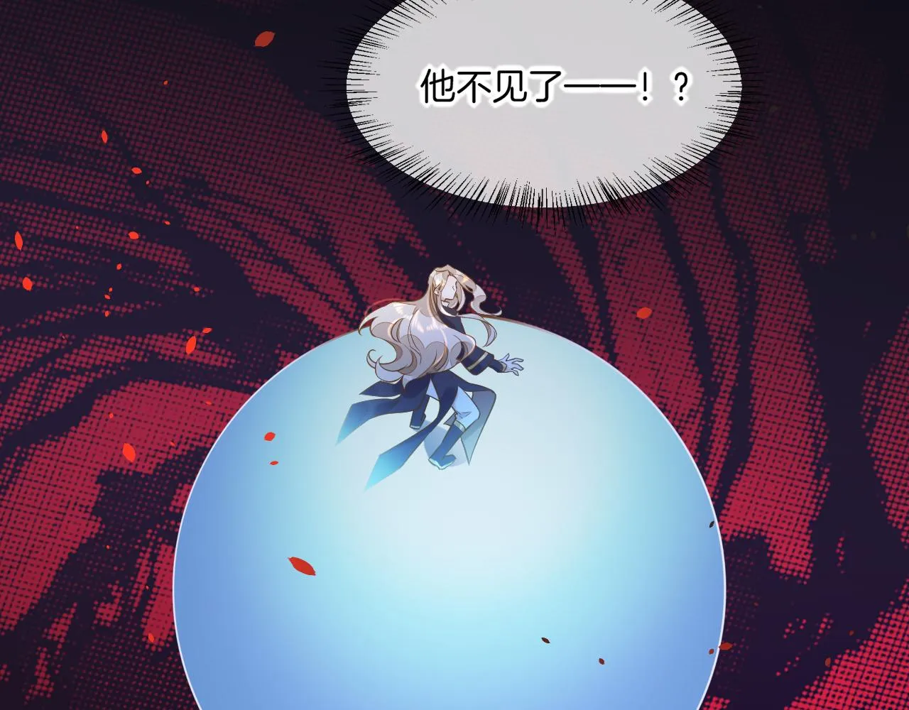 第85话 救赎 第52页