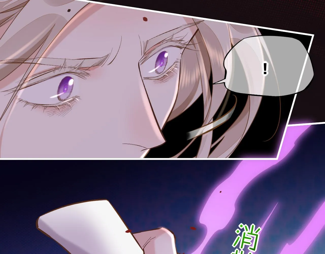 第85话 救赎 第54页