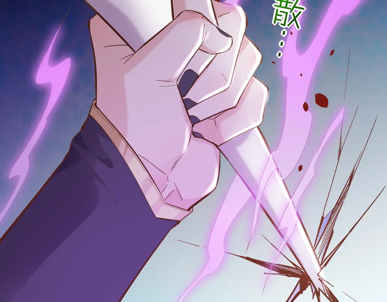第85话 救赎 第55页