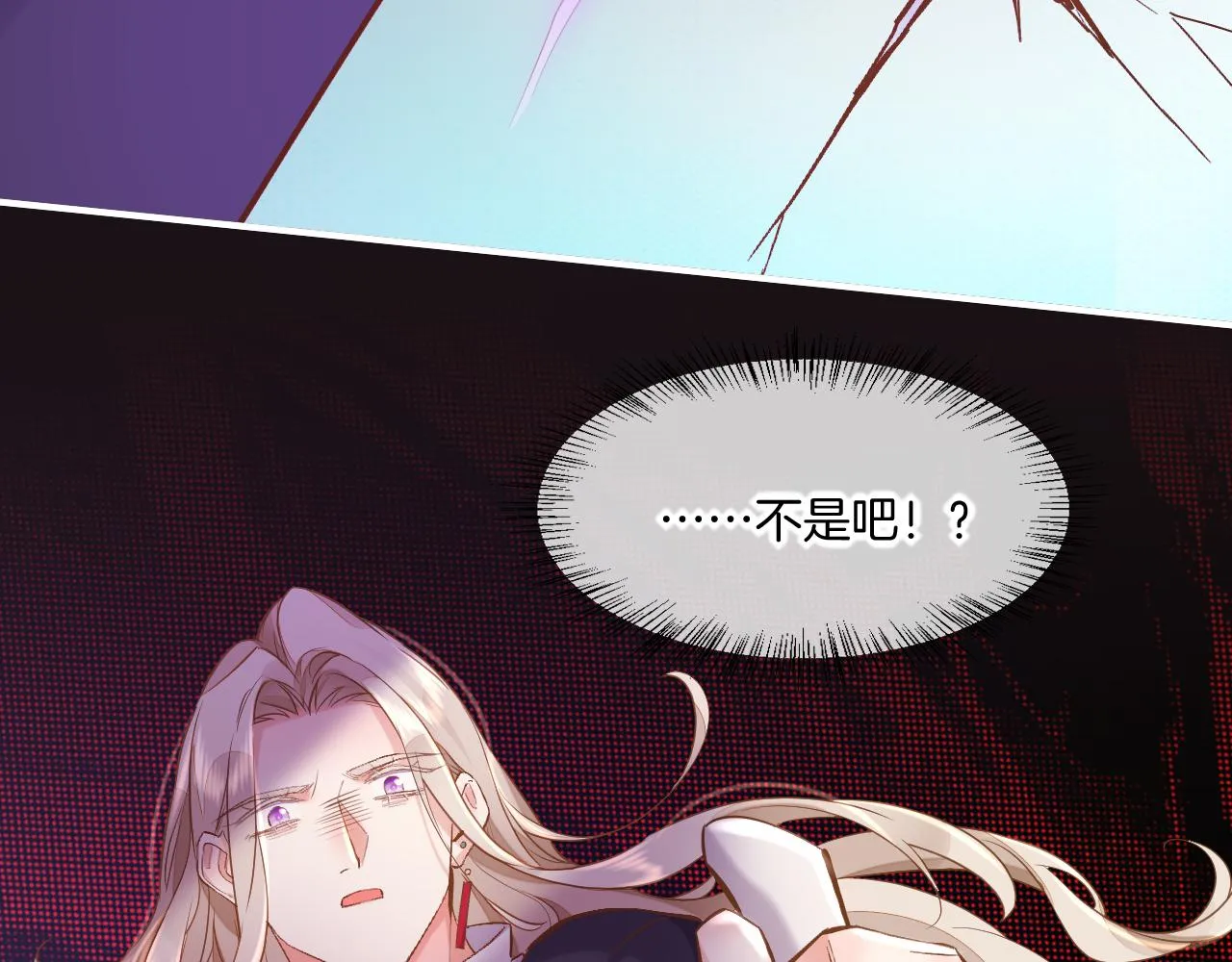 第85话 救赎 第56页