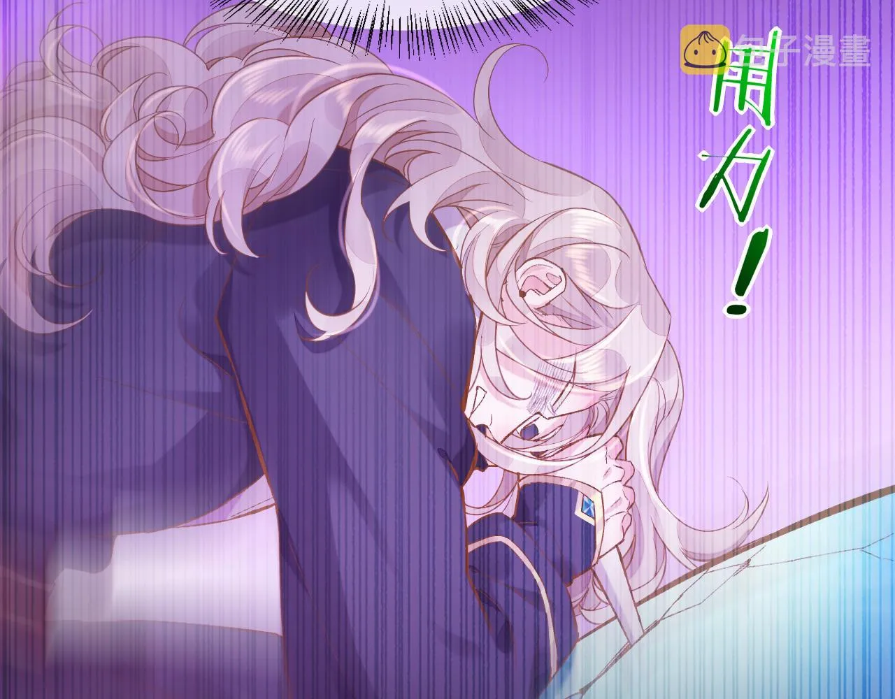 第85话 救赎 第63页