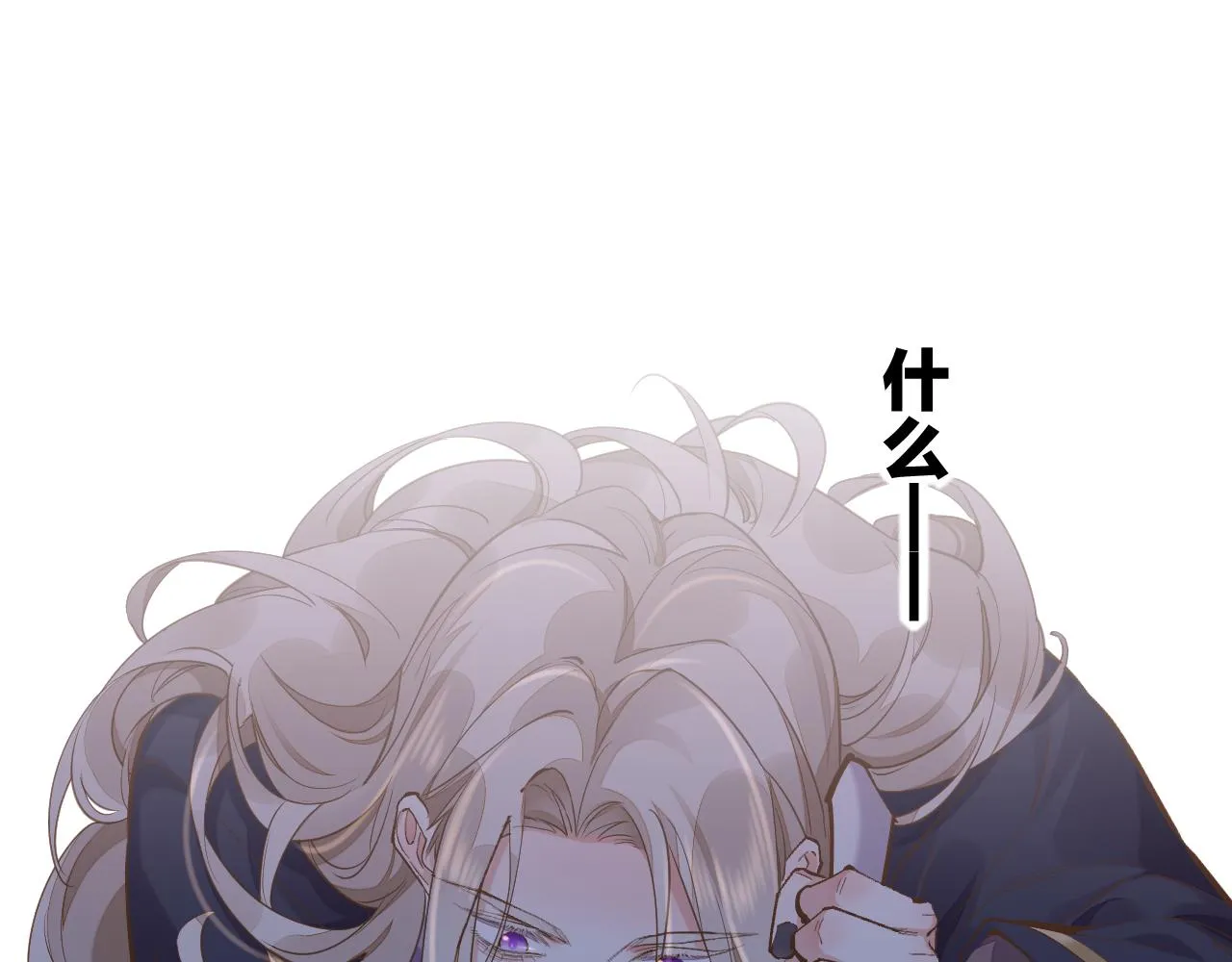 第85话 救赎 第68页