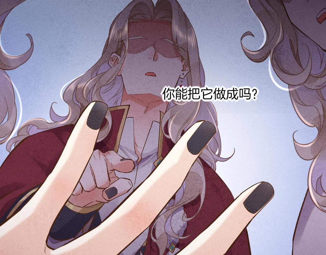 第85话 救赎 第92页