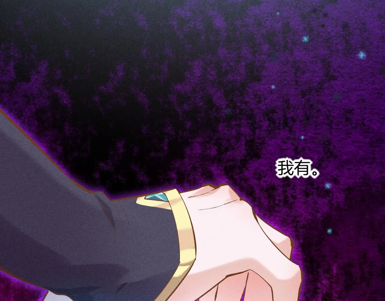 第85话 救赎 第107页