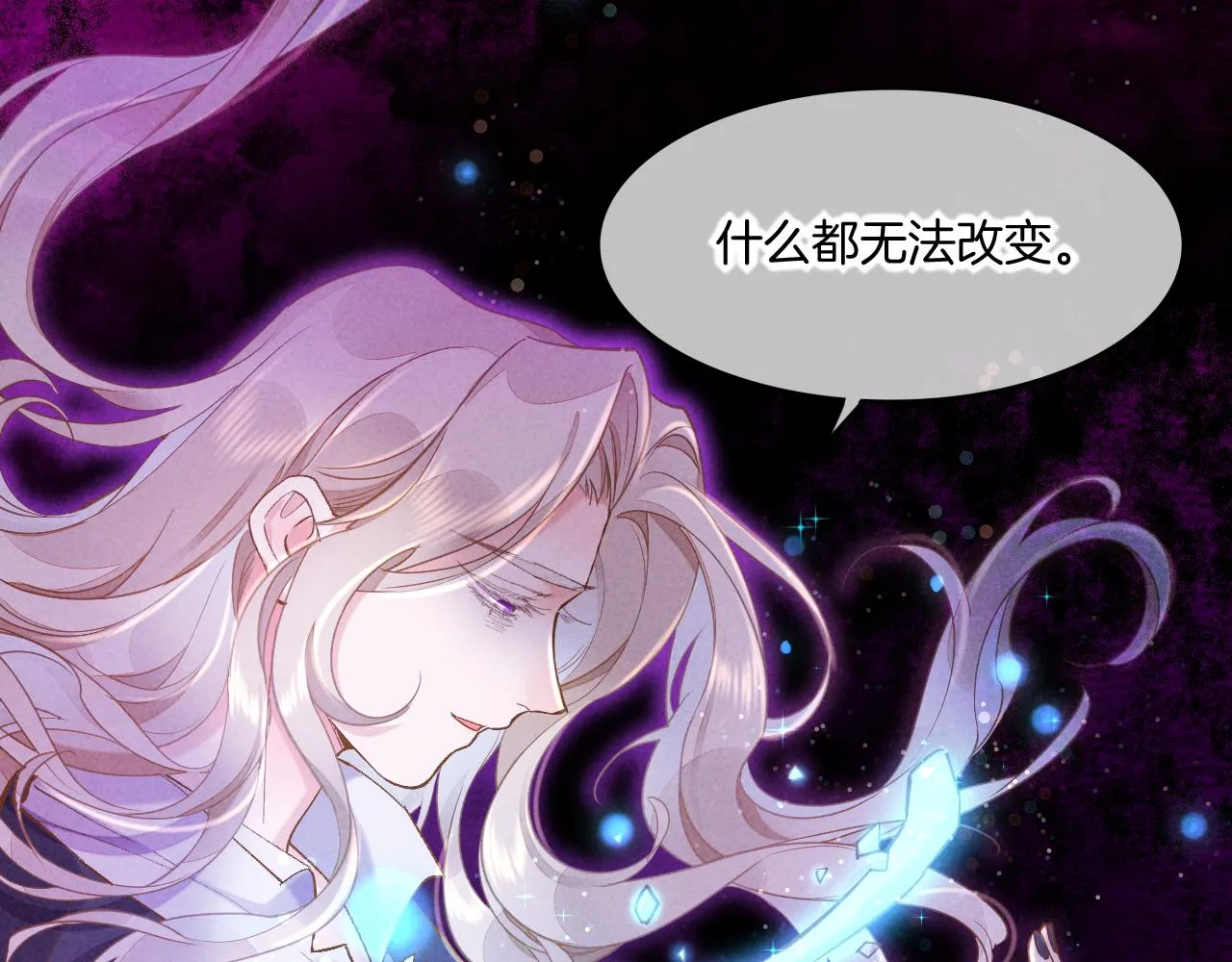 第85话 救赎 第109页