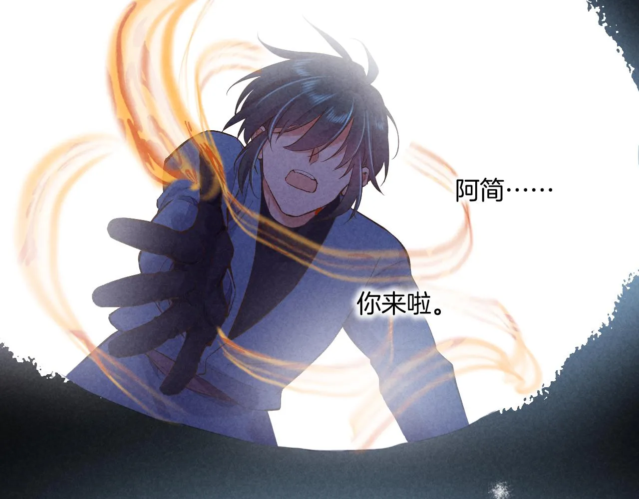 第85话 救赎 第125页