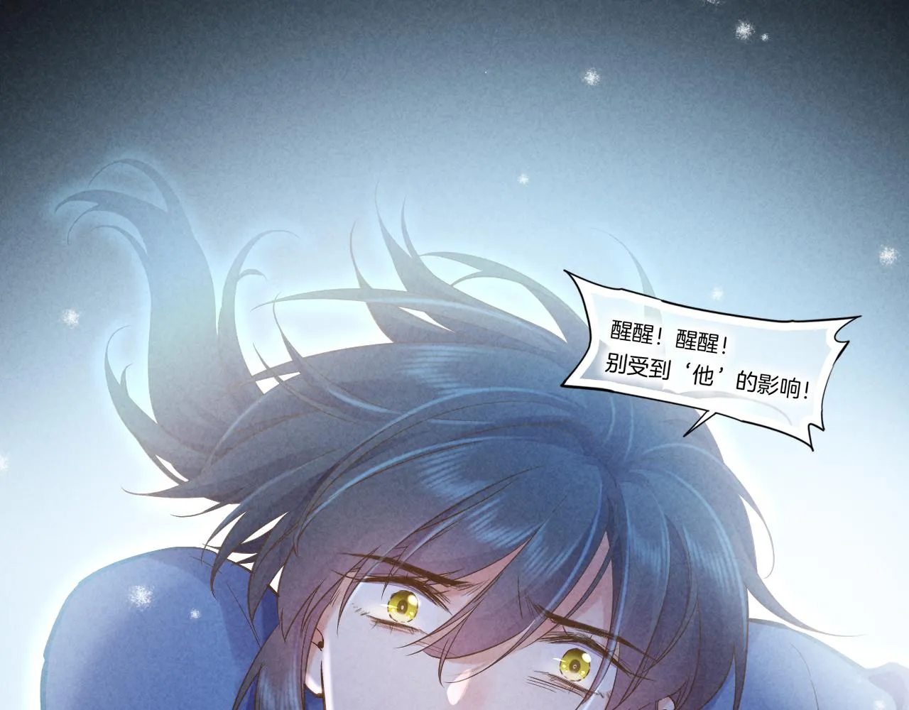 第85话 救赎 第126页
