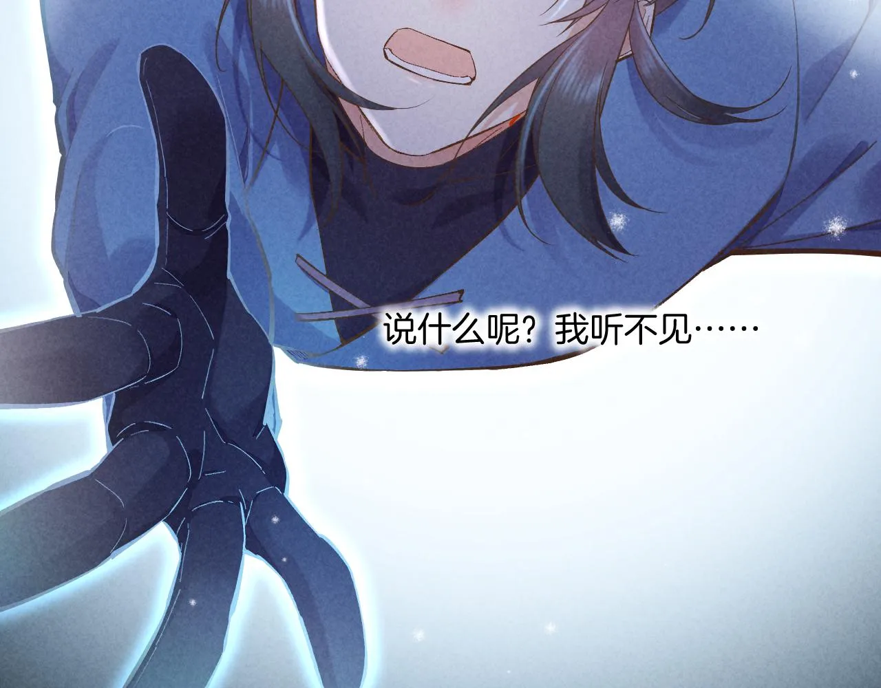 第85话 救赎 第127页