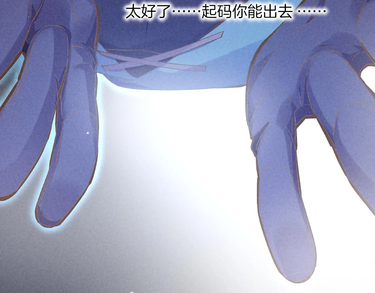 第85话 救赎 第130页
