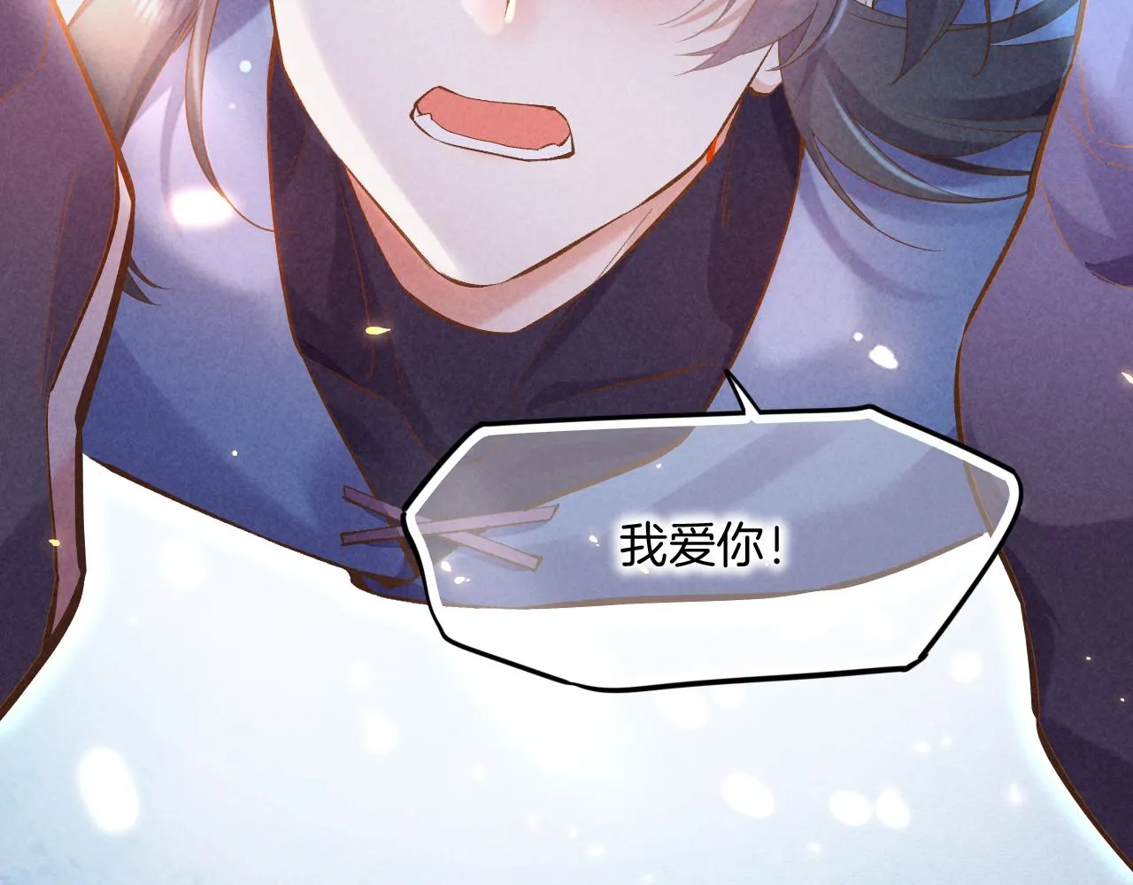 第85话 救赎 第142页