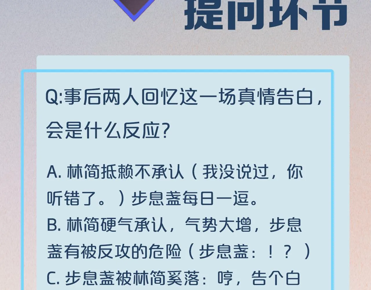 第85话 救赎 第147页