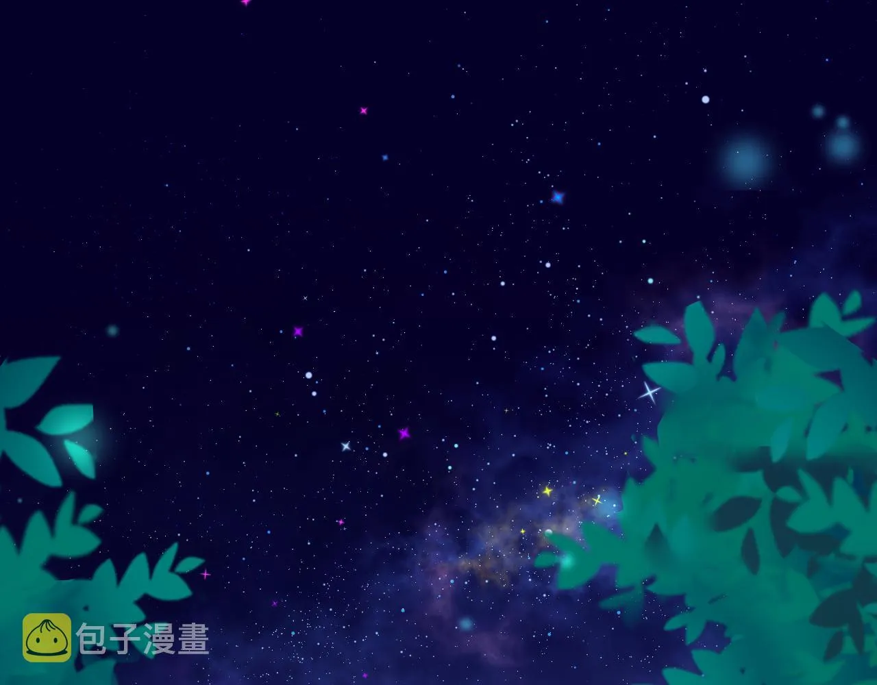 第84话 匆忙 第6页