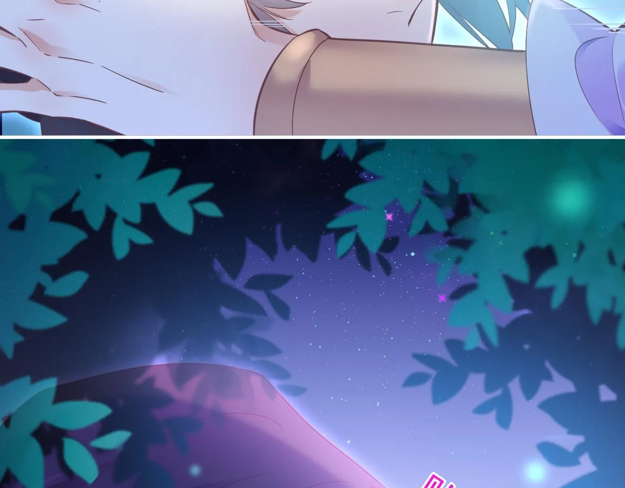 第84话 匆忙 第14页