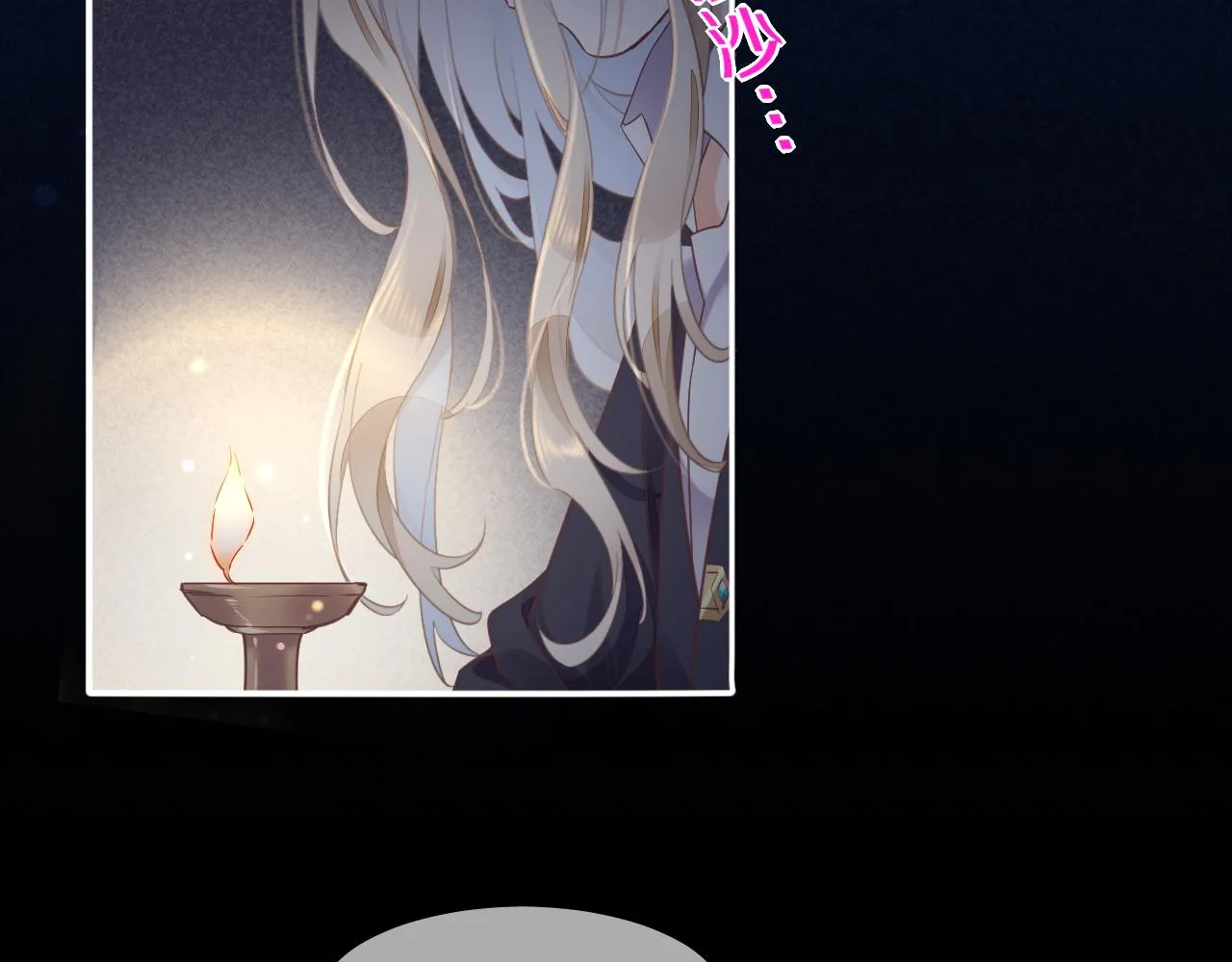 第84话 匆忙 第24页