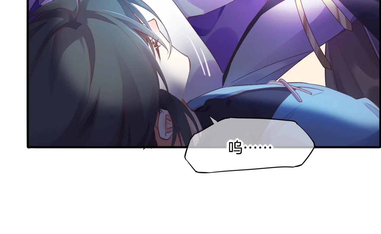 第84话 匆忙 第60页