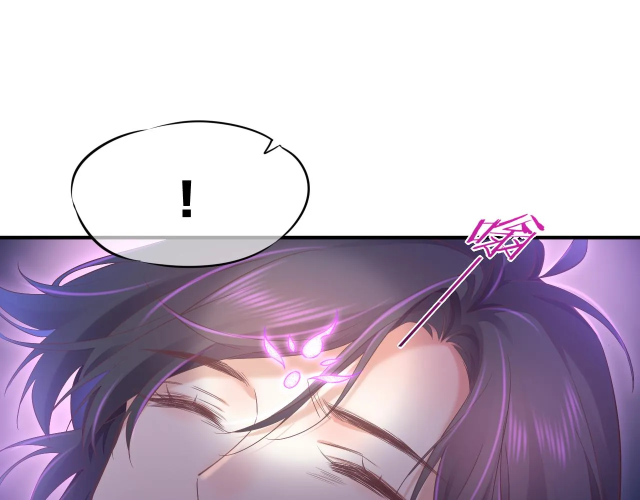 第84话 匆忙 第61页