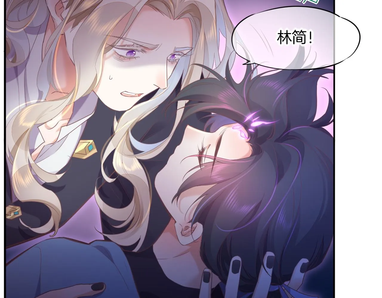 第84话 匆忙 第63页