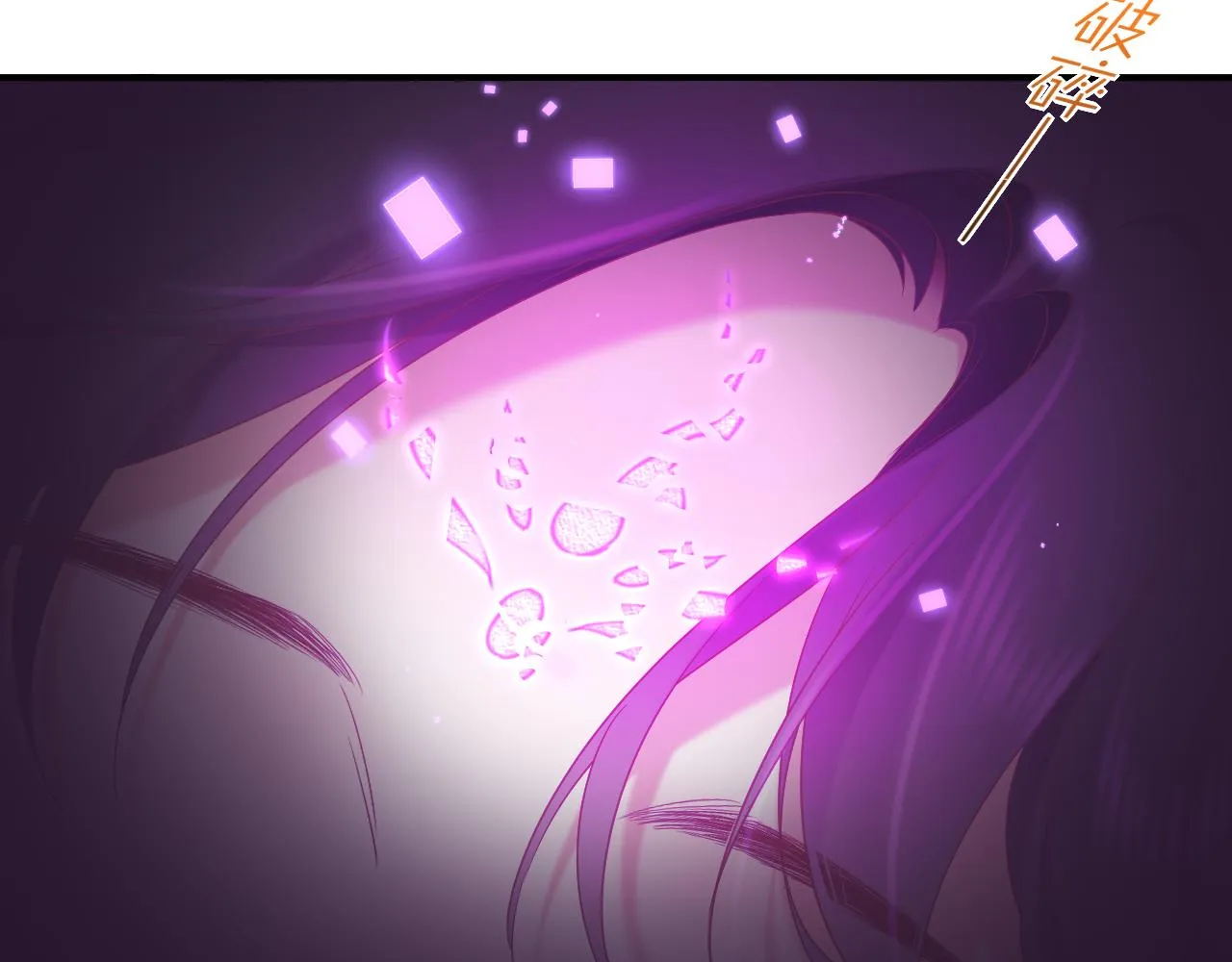 第84话 匆忙 第65页